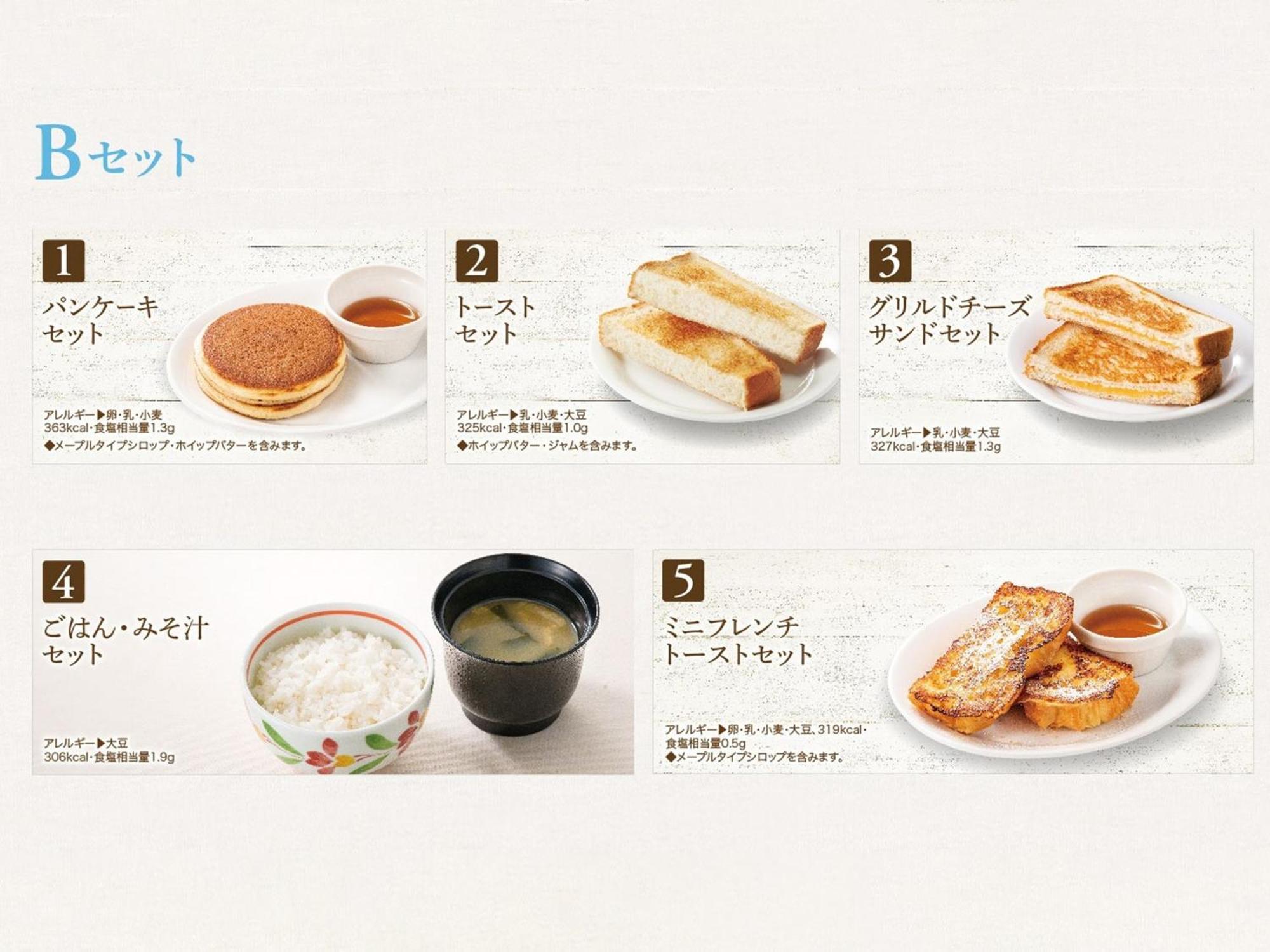 Apa Kayabacho Hachobori Ekimae 酒店