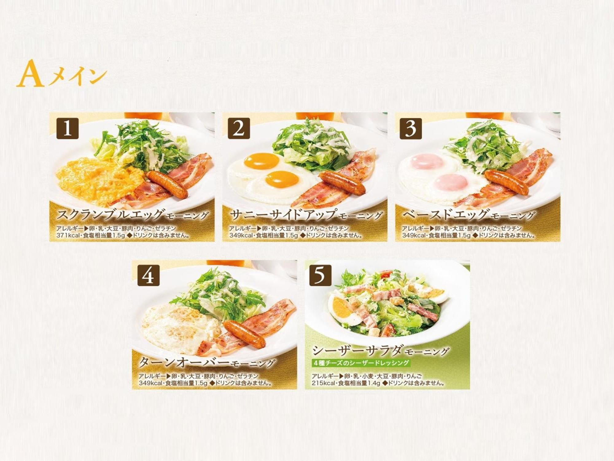 酒店 Apa Kayabacho Hachobori Ekimae 東京都