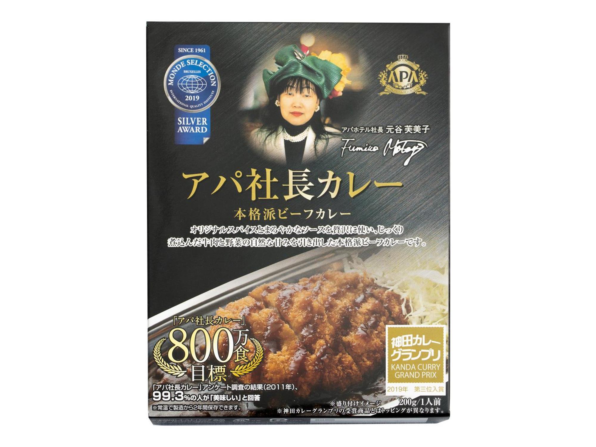 酒店 Apa Kayabacho Hachobori Ekimae