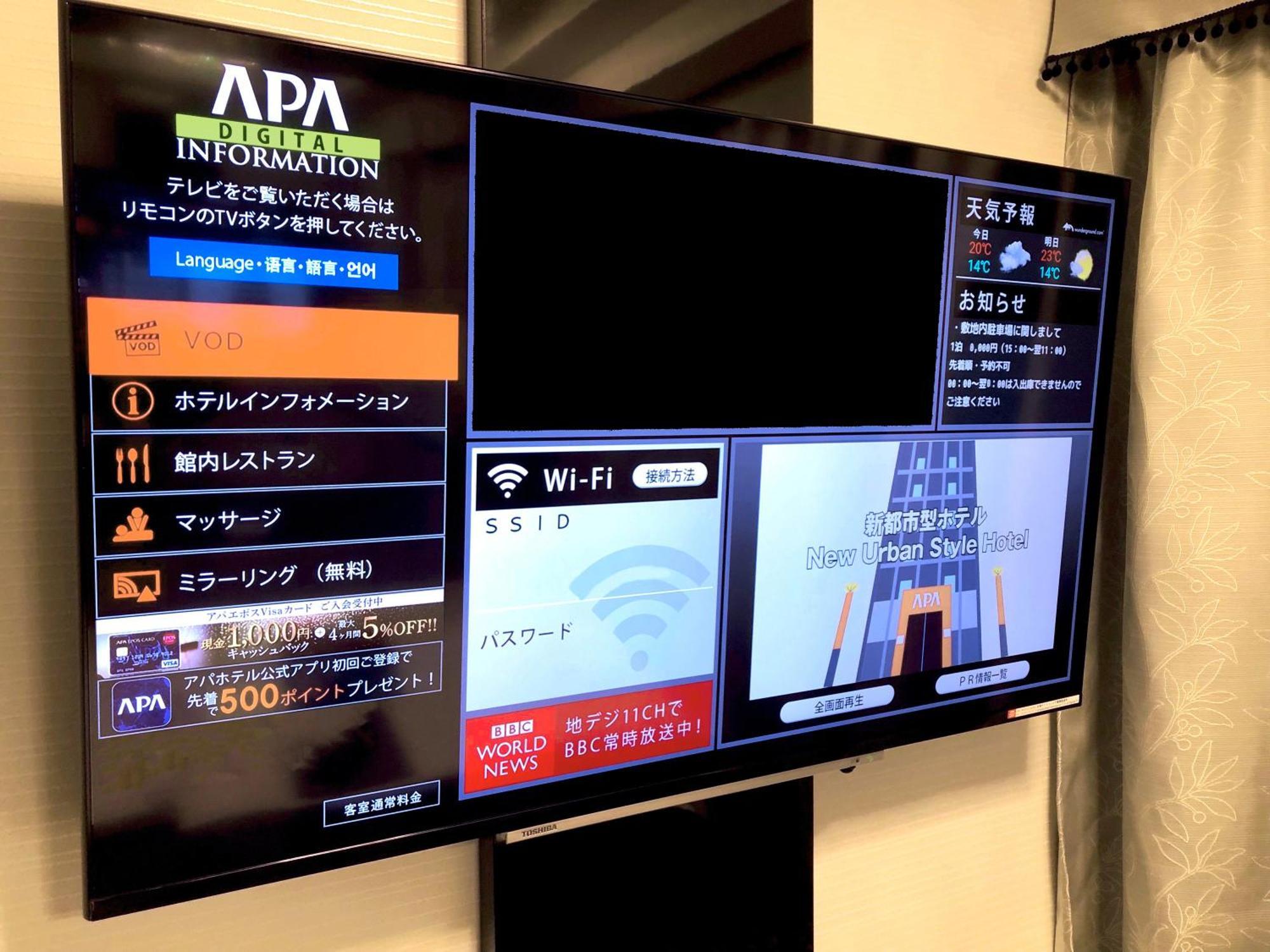 Apa Kayabacho Hachobori Ekimae 3* 東京都