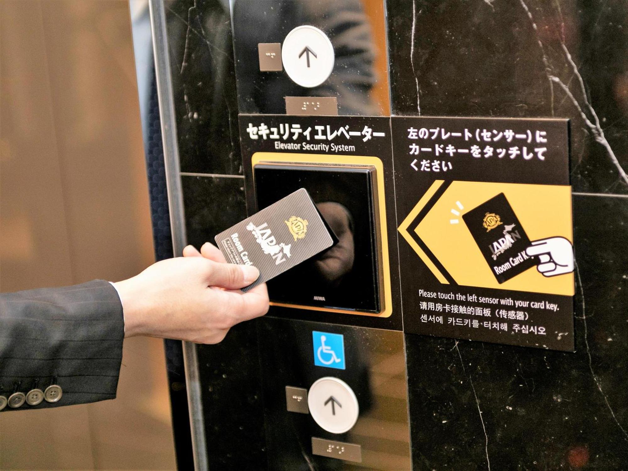 Apa Kayabacho Hachobori Ekimae 酒店